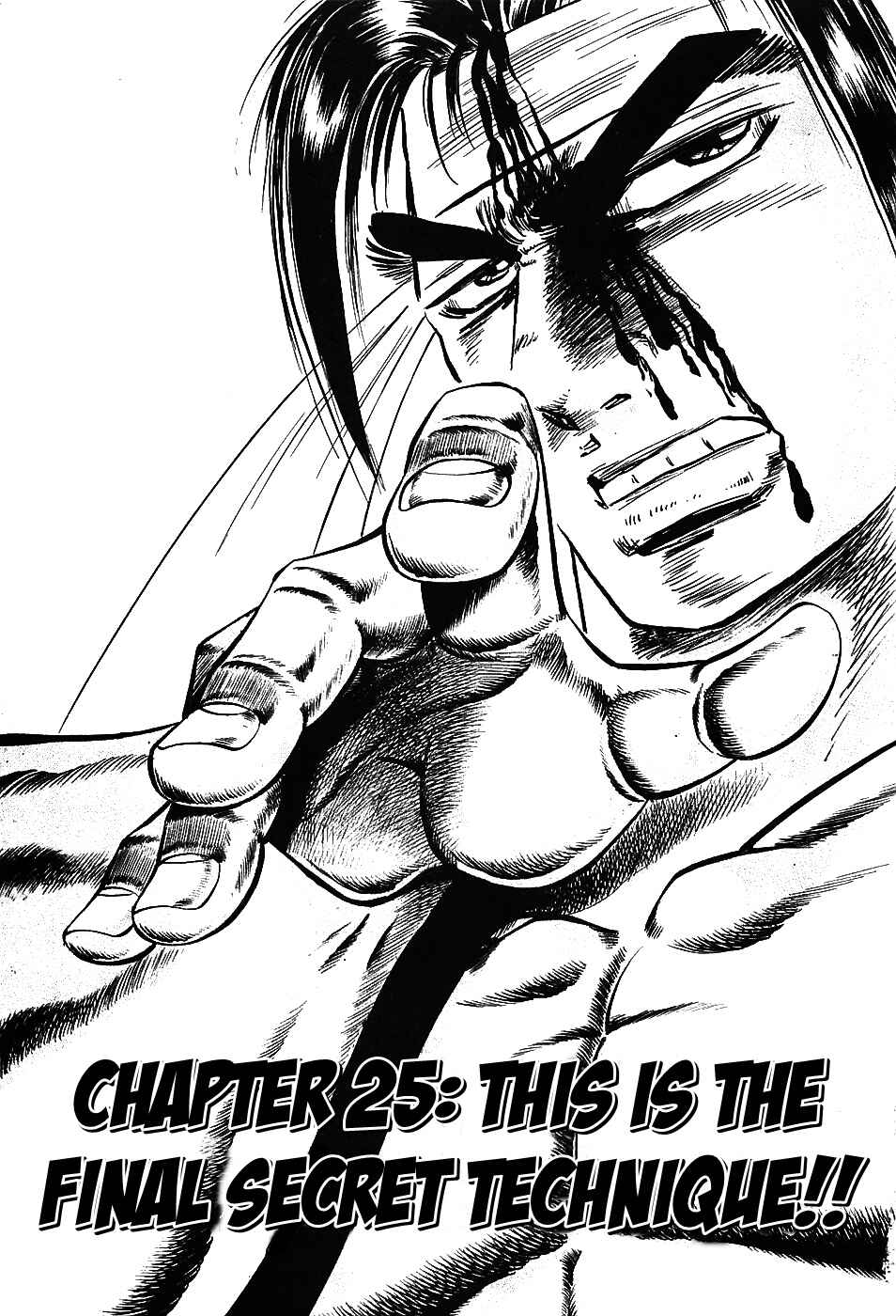 Page 5 Chapter 25 Akatsuki!! Otokojuku