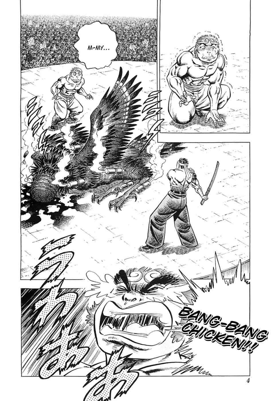Page 6 Chapter 25 Akatsuki!! Otokojuku