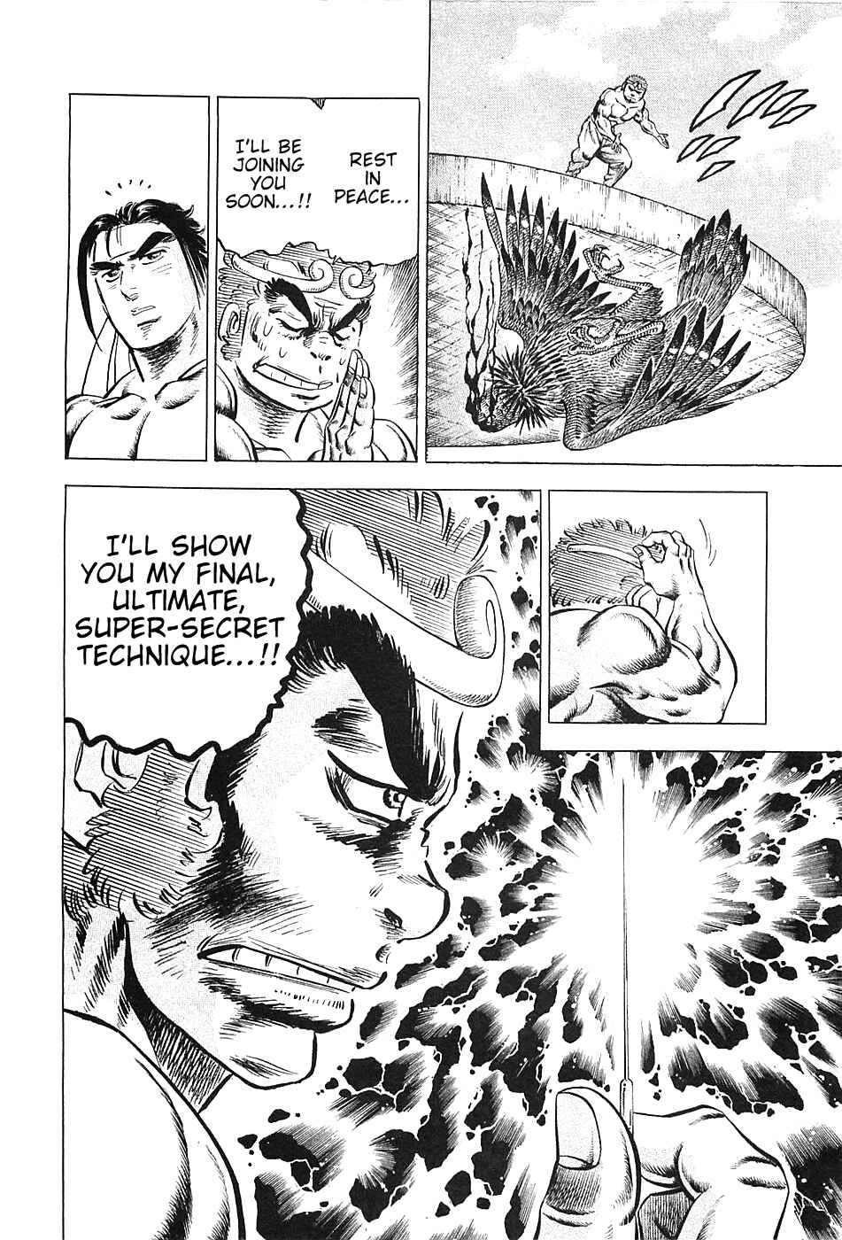 Page 8 Chapter 25 Akatsuki!! Otokojuku
