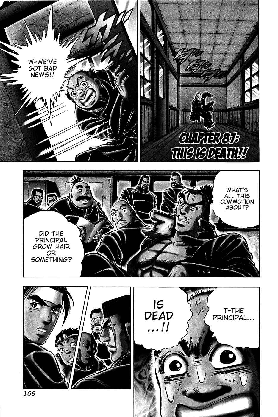 Page 1 Chapter 87 Akatsuki!! Otokojuku