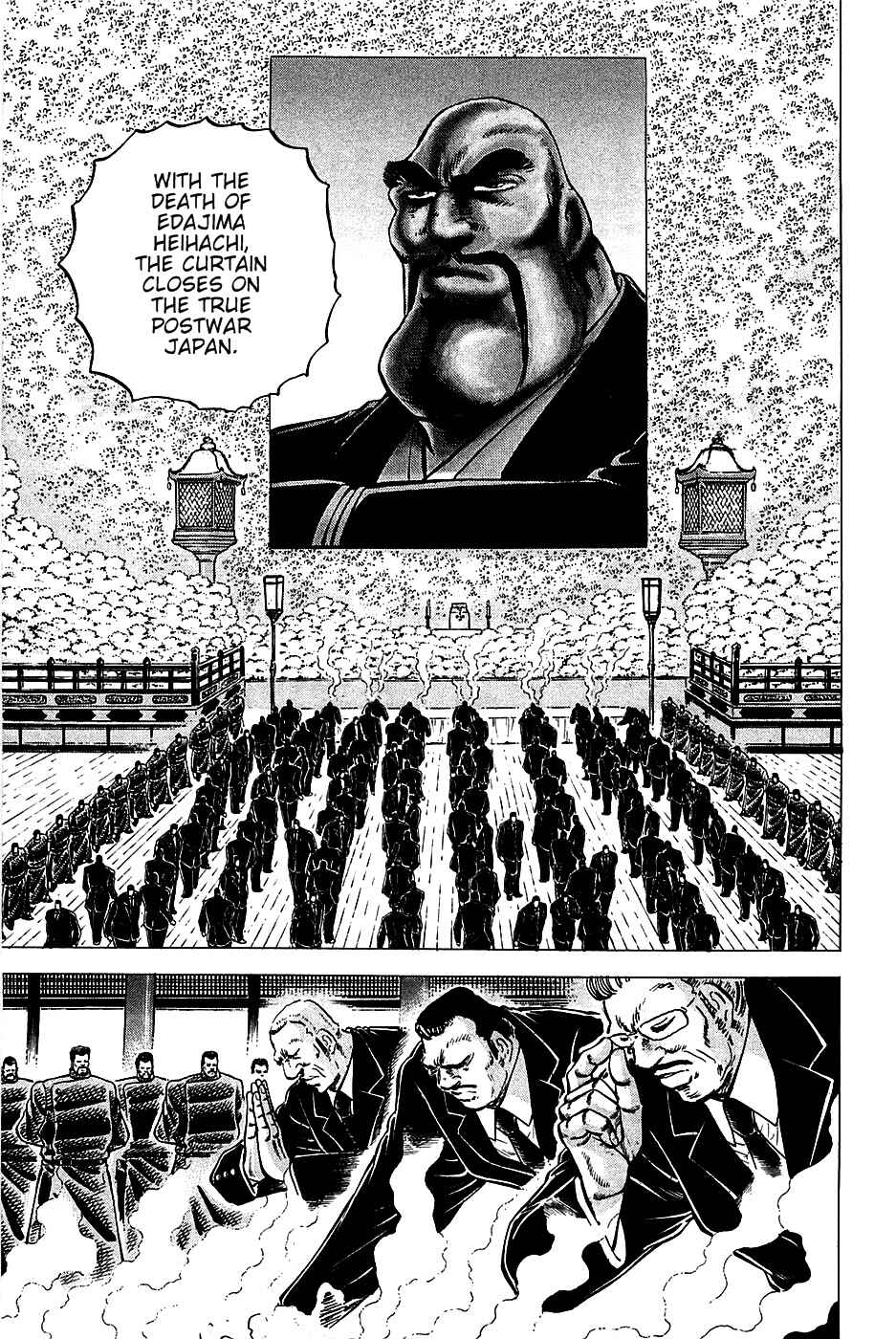 Page 11 Chapter 87 Akatsuki!! Otokojuku