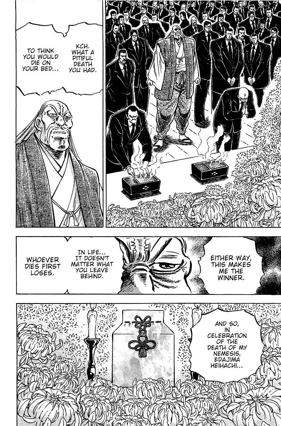 Page 14 Chapter 87 Akatsuki!! Otokojuku