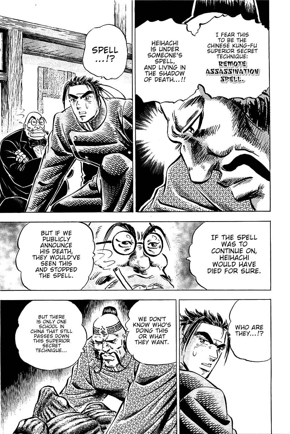 Page 22 Chapter 87 Akatsuki!! Otokojuku
