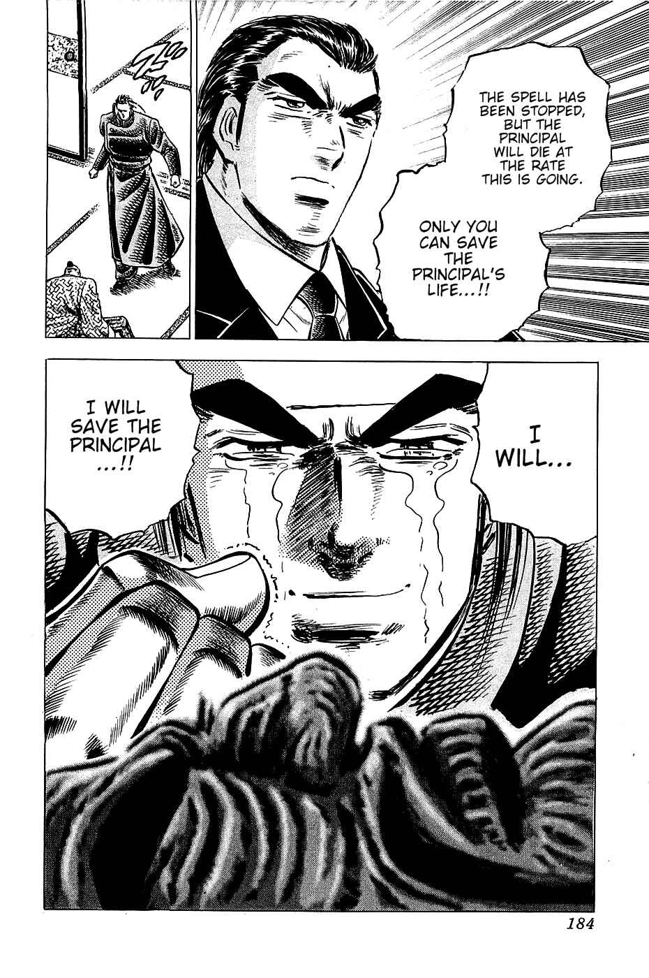 Page 23 Chapter 87 Akatsuki!! Otokojuku