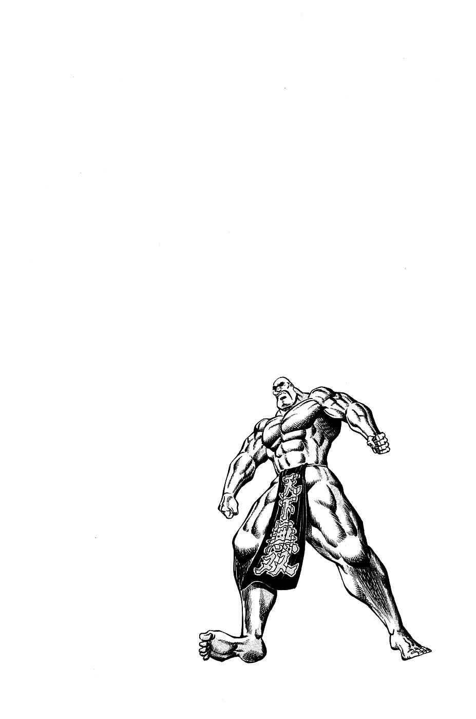 Page 3 Chapter 87 Akatsuki!! Otokojuku