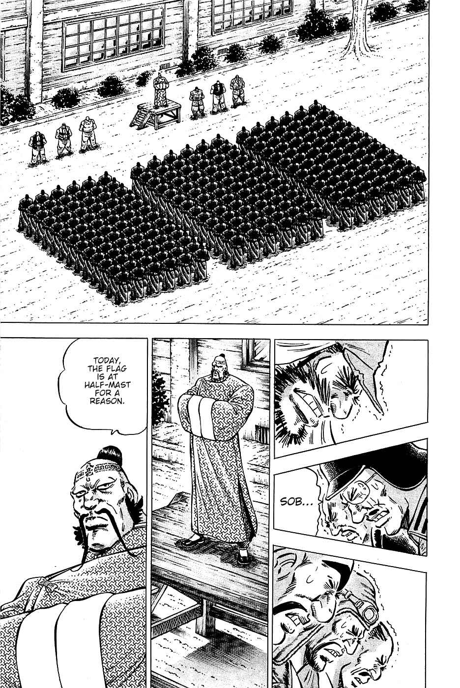 Page 6 Chapter 87 Akatsuki!! Otokojuku