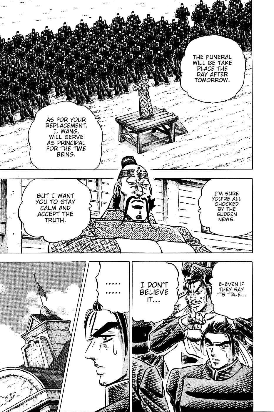 Page 8 Chapter 87 Akatsuki!! Otokojuku