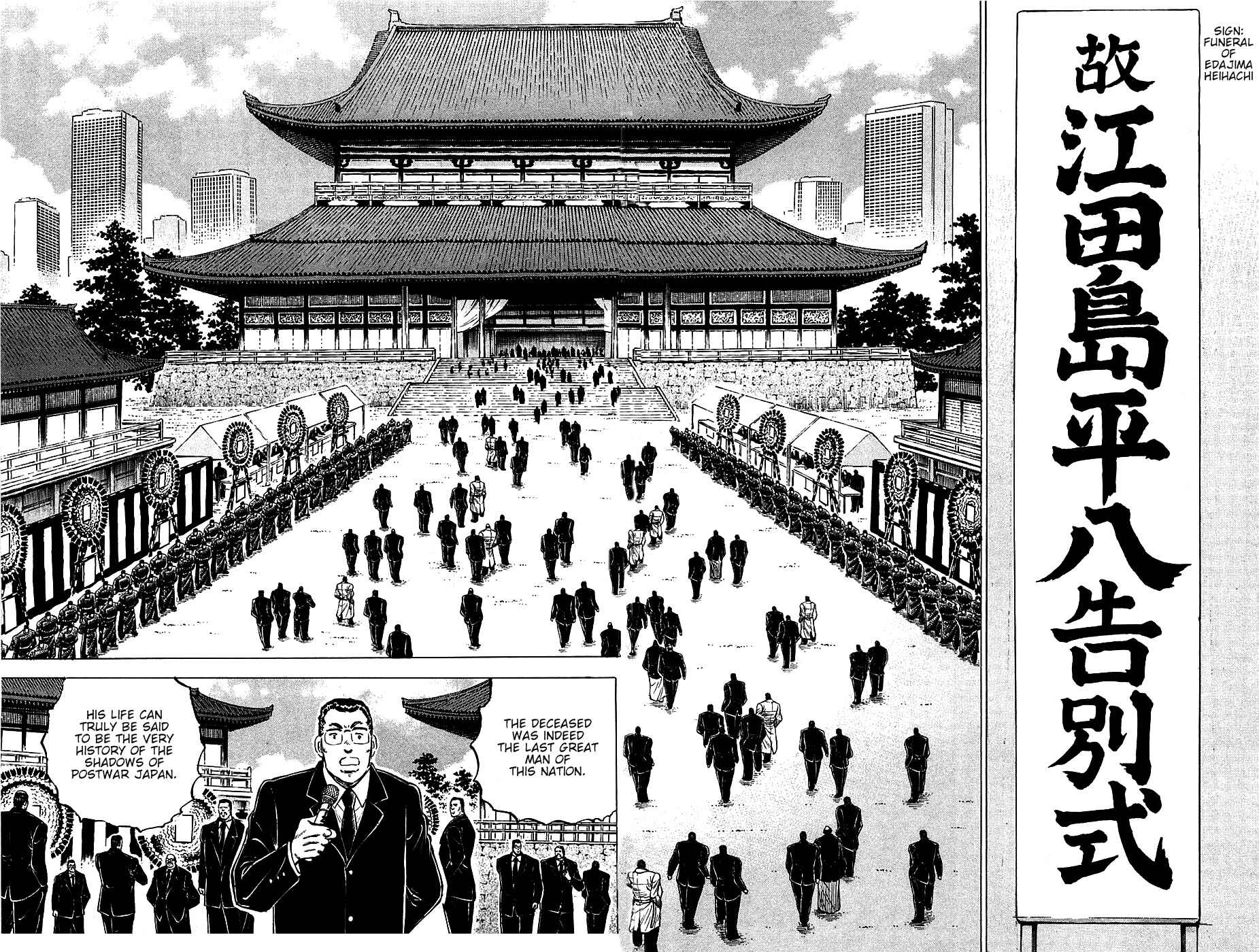 Page 9 Chapter 87 Akatsuki!! Otokojuku