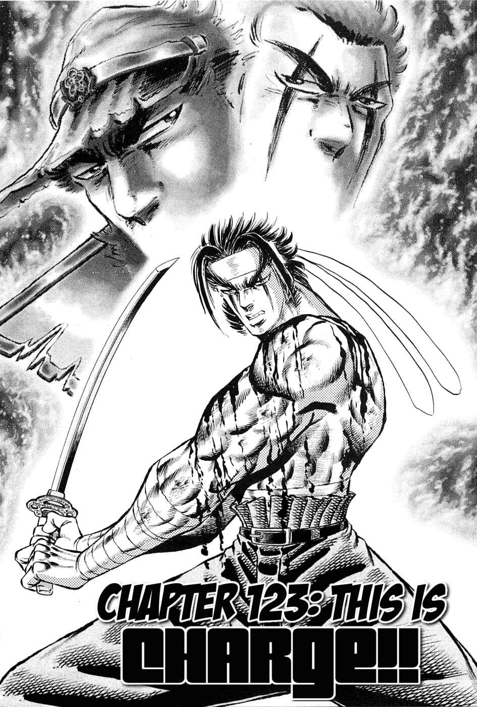 Page 1 Chapter 123 Akatsuki!! Otokojuku