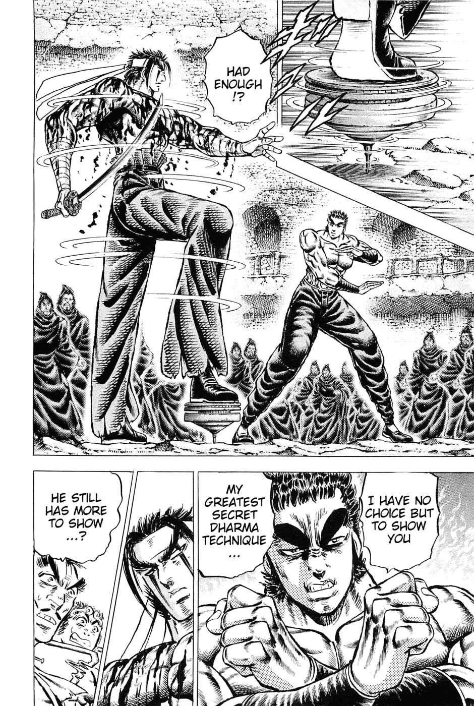 Page 10 Chapter 123 Akatsuki!! Otokojuku