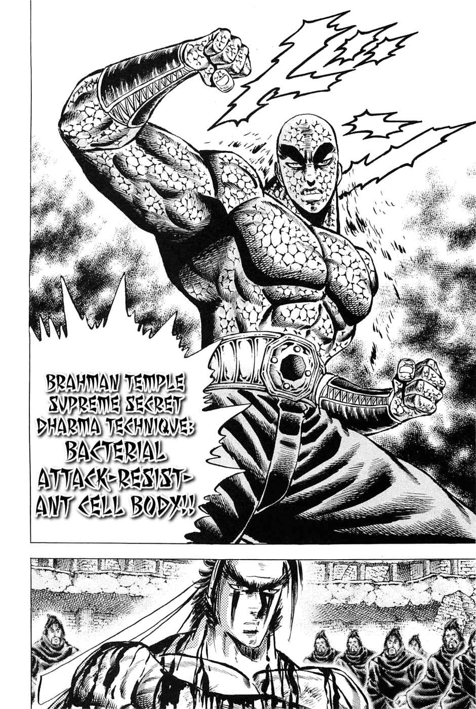 Page 12 Chapter 123 Akatsuki!! Otokojuku