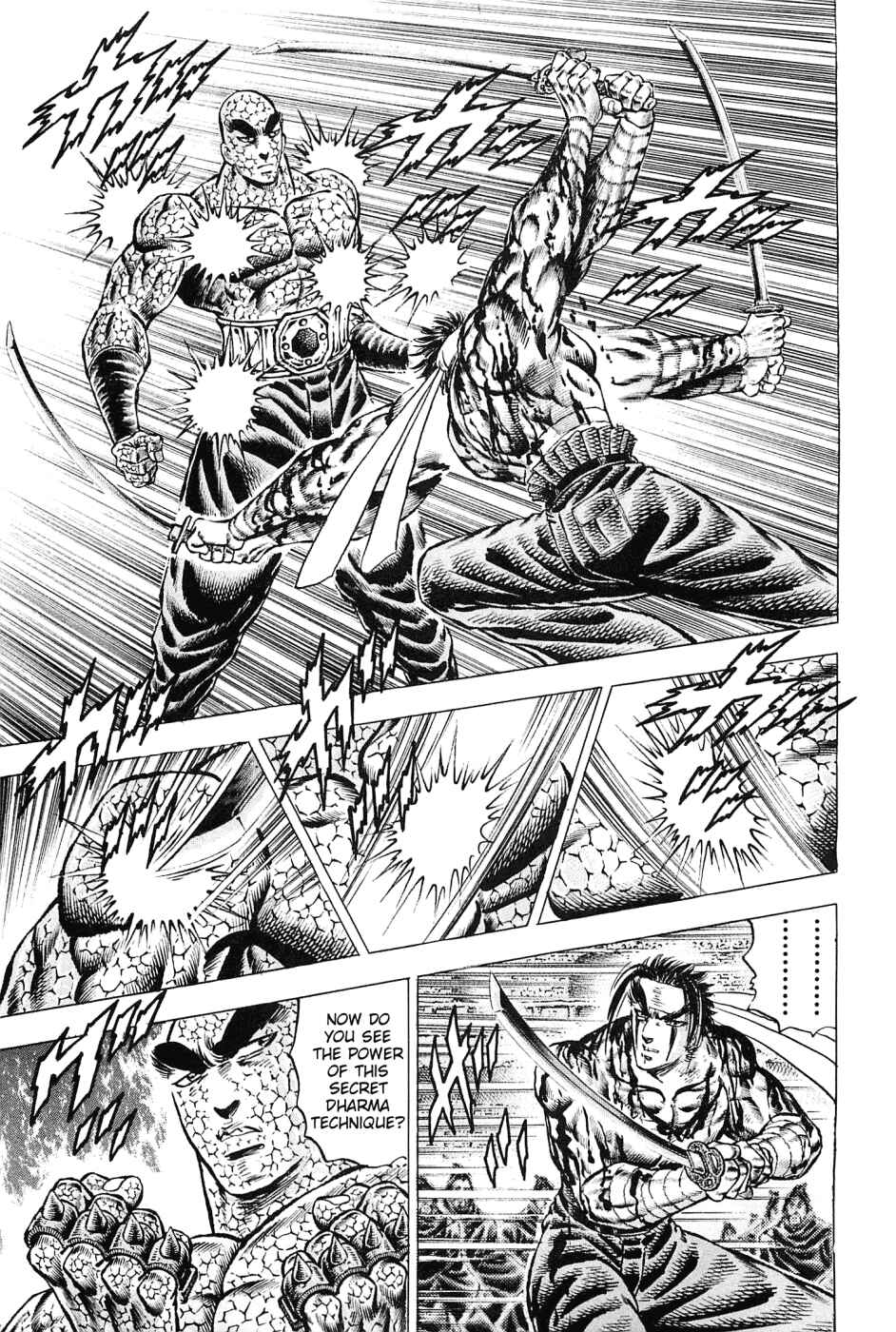 Page 15 Chapter 123 Akatsuki!! Otokojuku