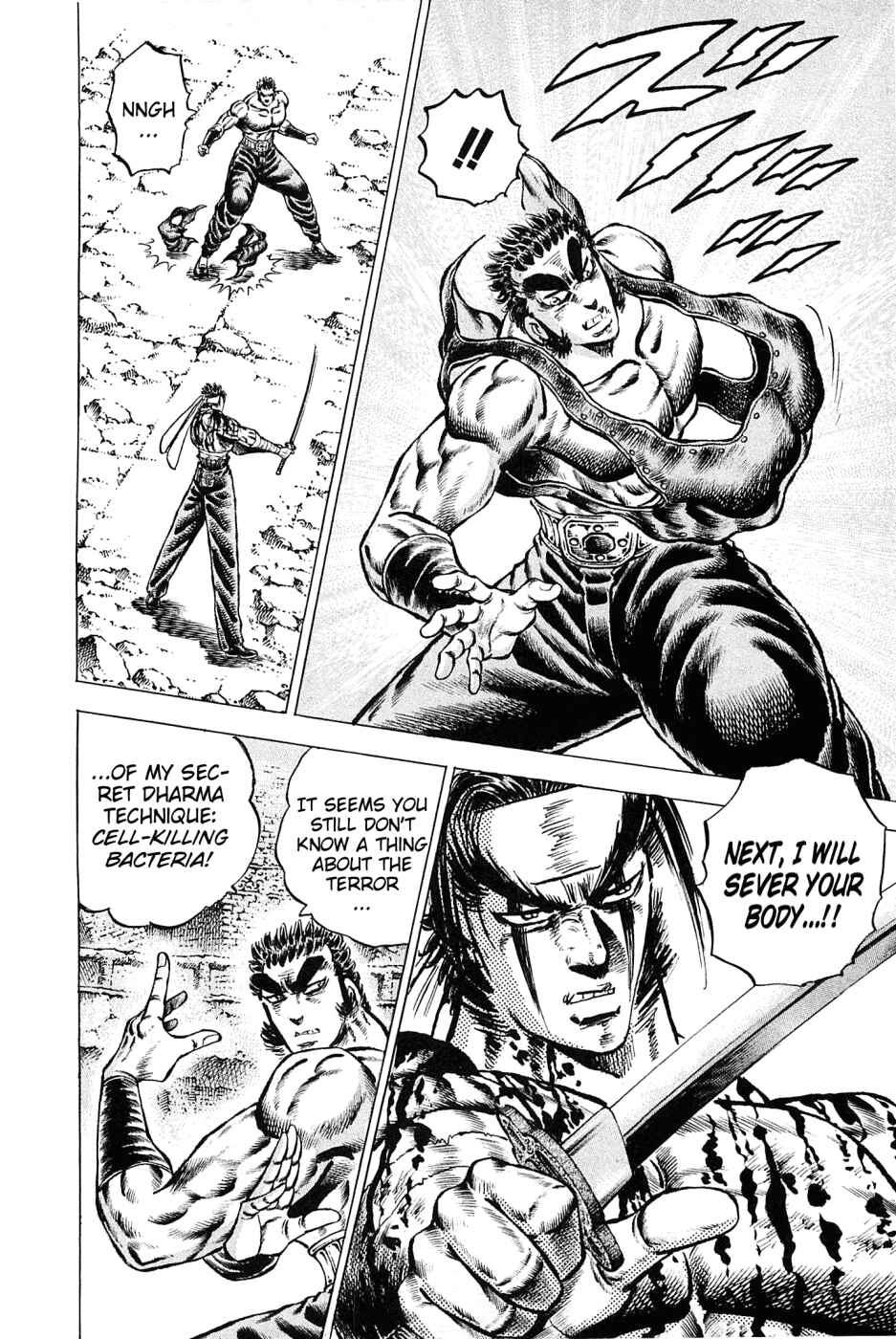 Page 4 Chapter 123 Akatsuki!! Otokojuku