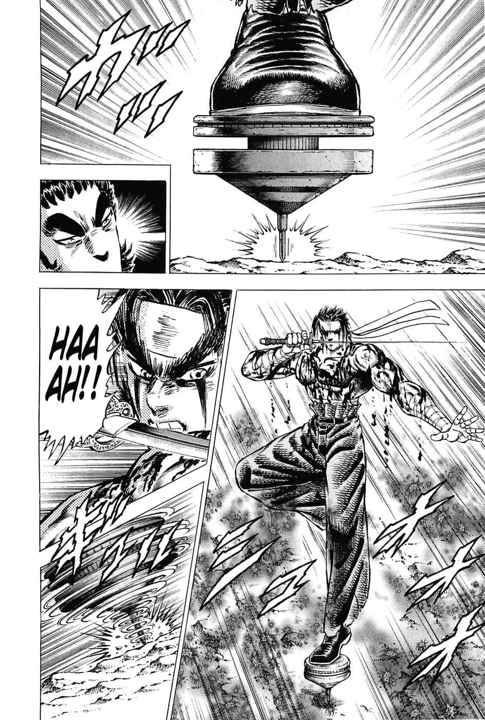 Page 6 Chapter 123 Akatsuki!! Otokojuku