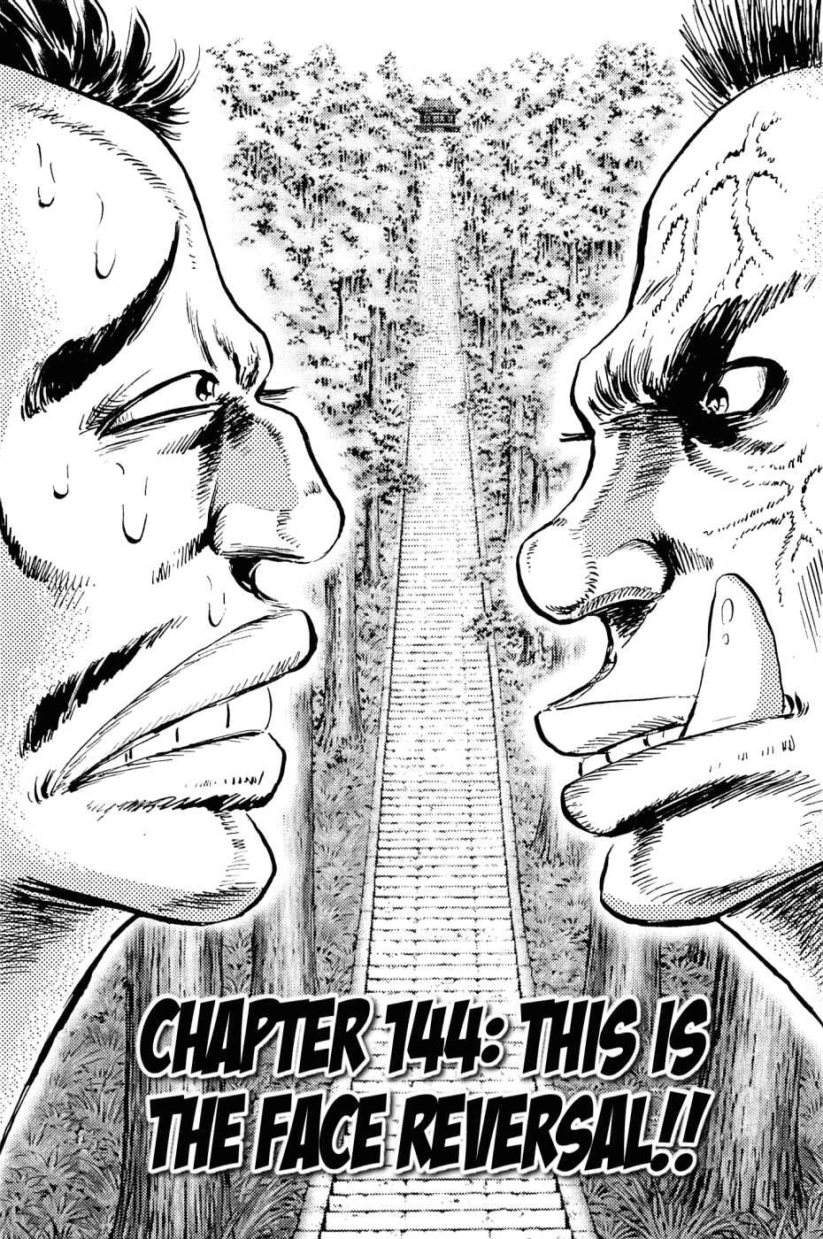 Page 1 Chapter 144 Akatsuki!! Otokojuku