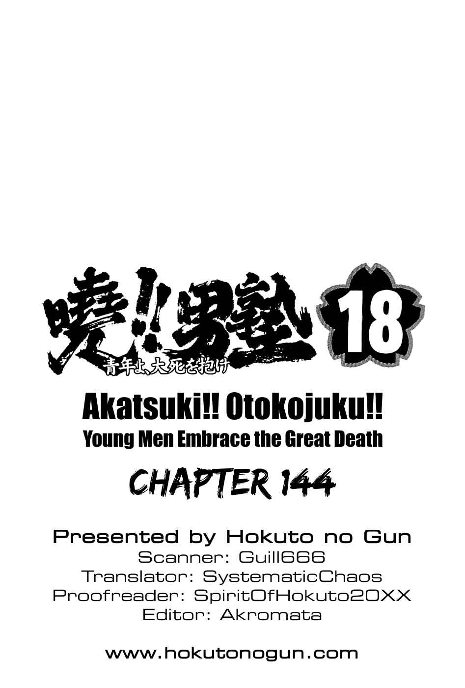 Page 28 Chapter 144 Akatsuki!! Otokojuku