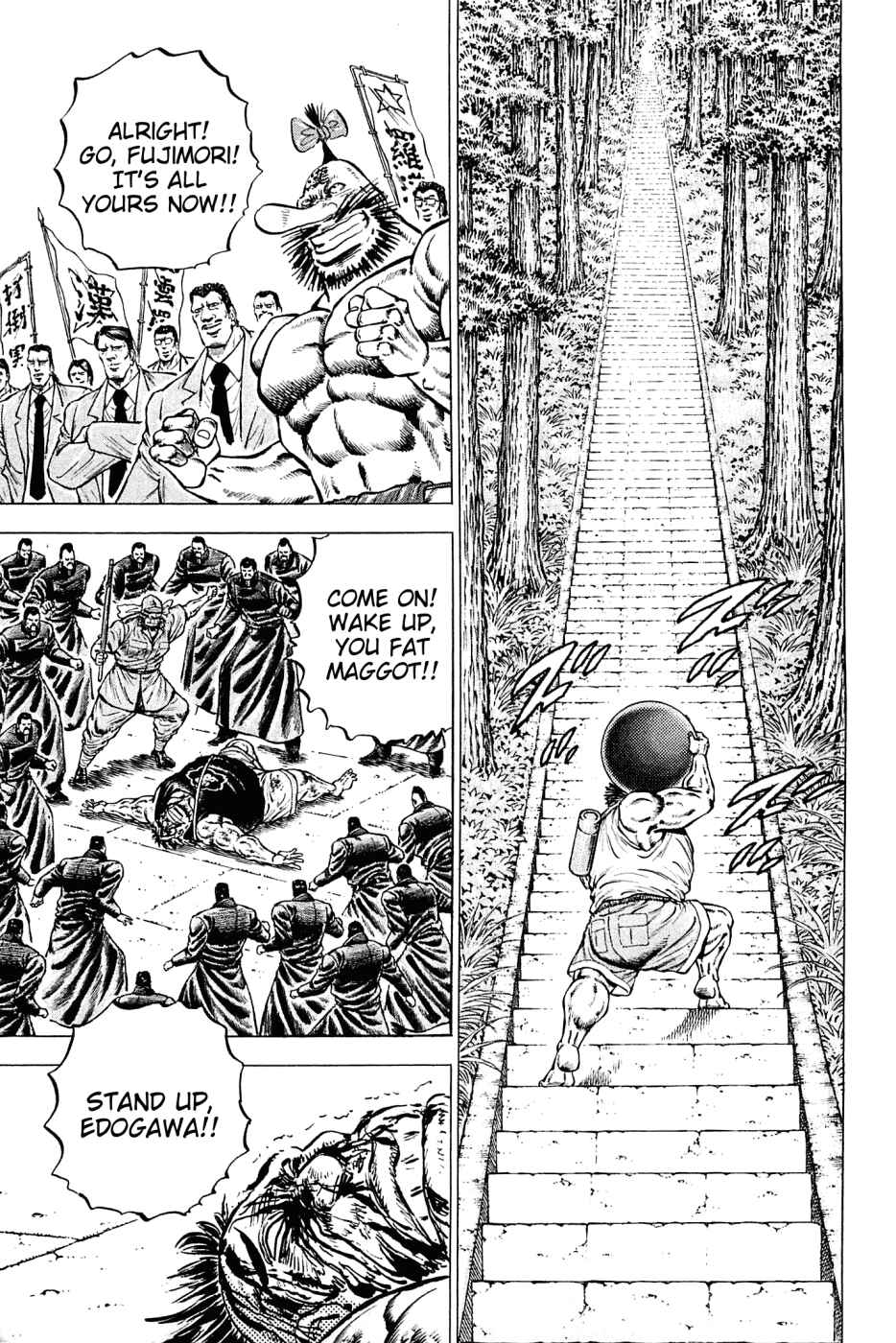 Page 7 Chapter 144 Akatsuki!! Otokojuku