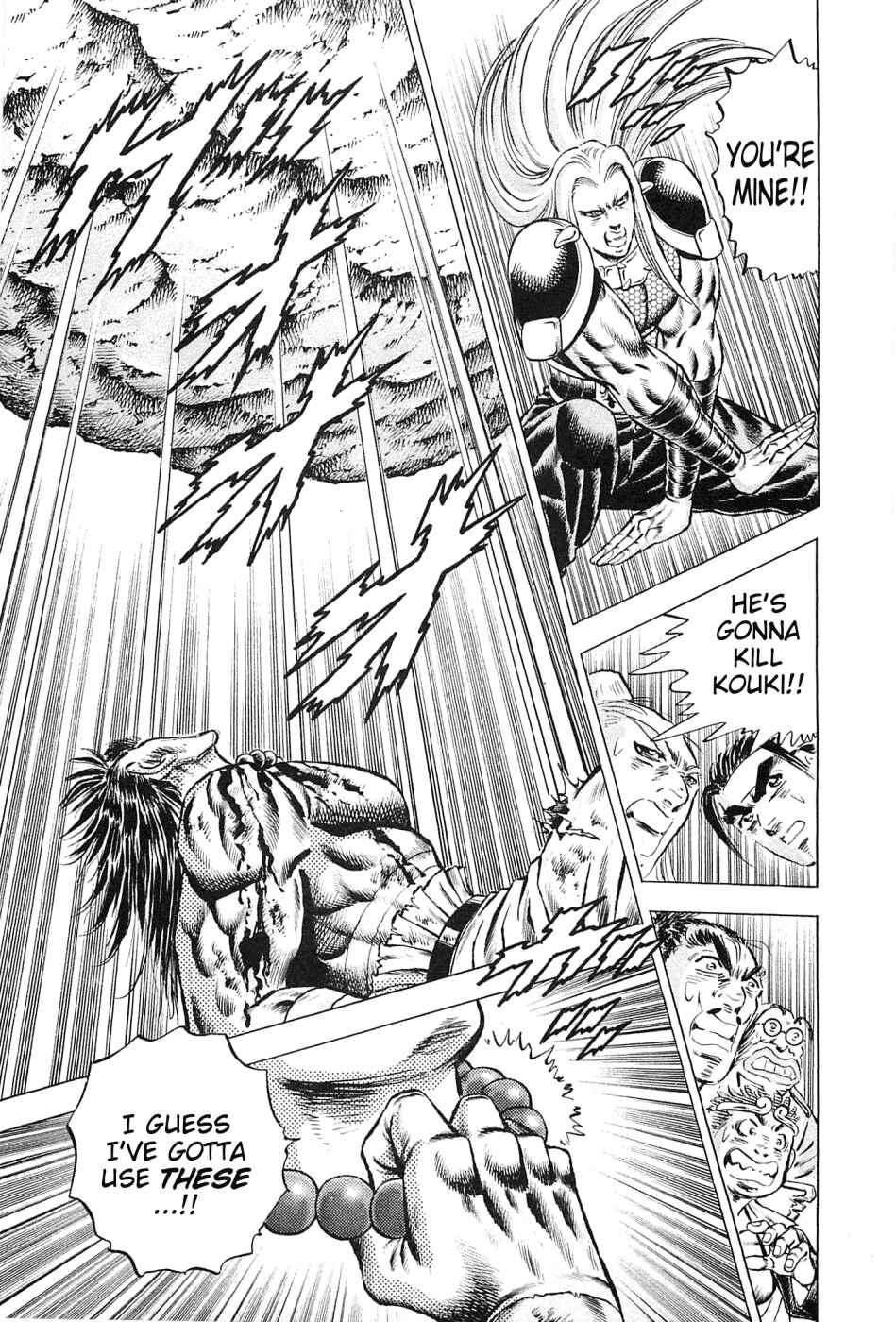 Page 12 Chapter 118 Akatsuki!! Otokojuku