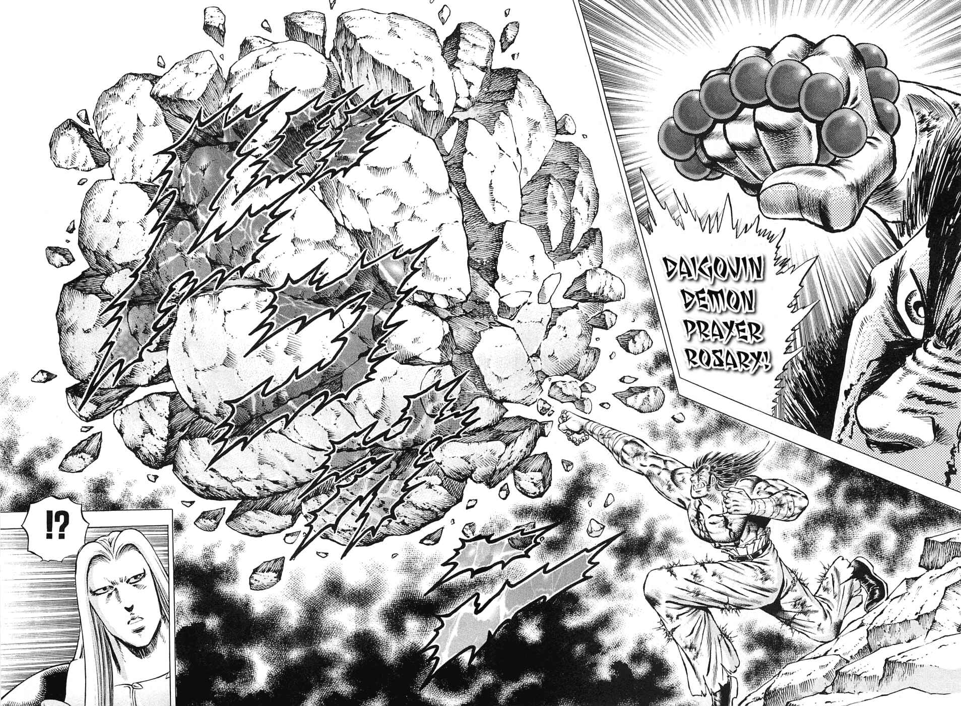 Page 13 Chapter 118 Akatsuki!! Otokojuku