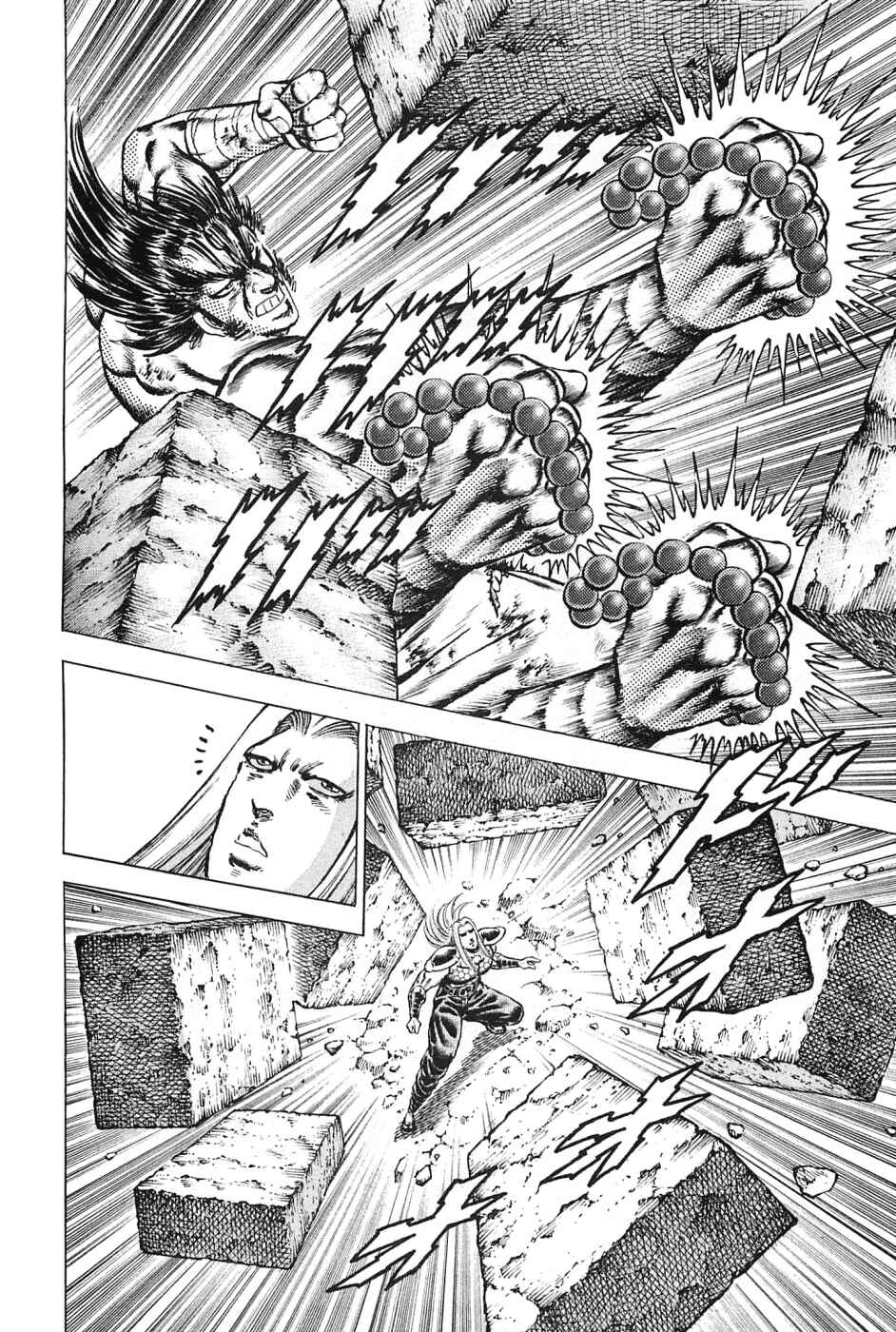 Page 20 Chapter 118 Akatsuki!! Otokojuku