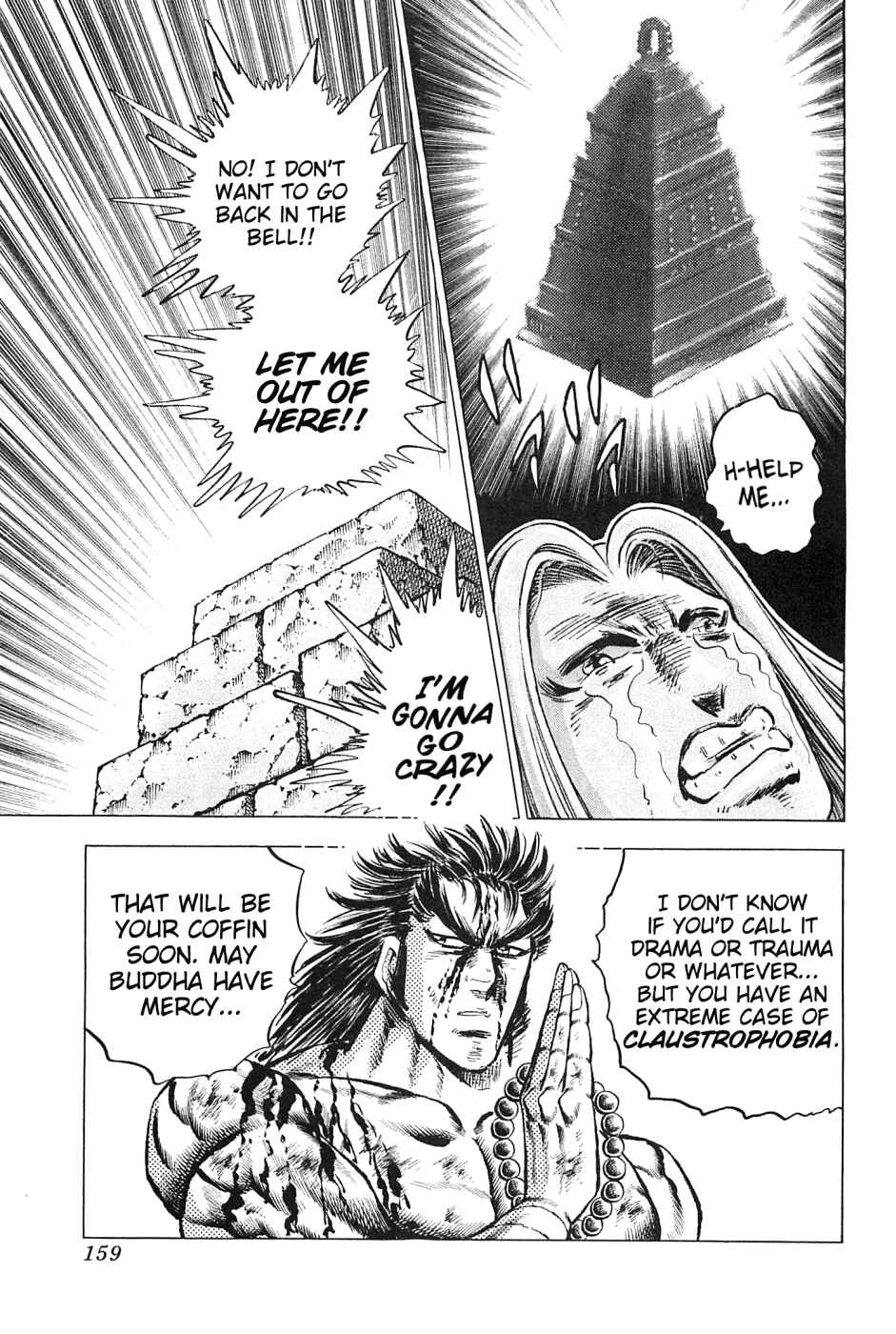 Page 25 Chapter 118 Akatsuki!! Otokojuku