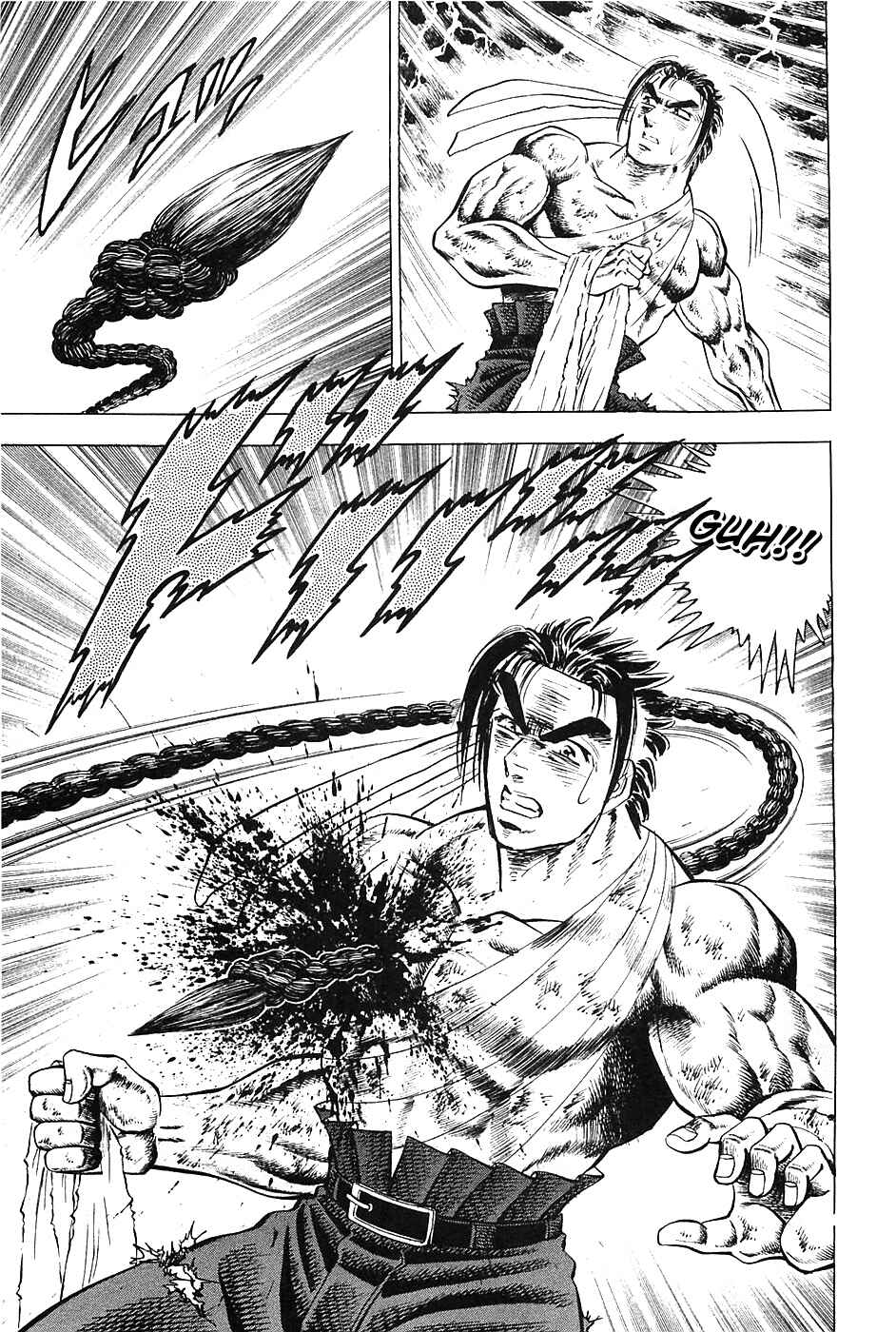 Page 15 Chapter 42 Akatsuki!! Otokojuku