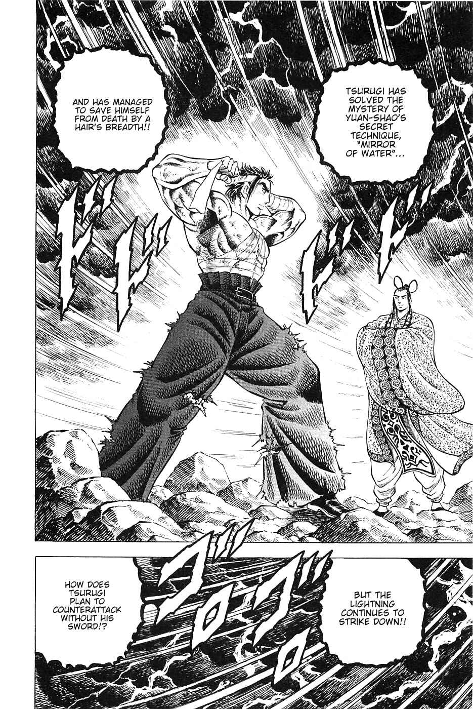 Page 2 Chapter 42 Akatsuki!! Otokojuku