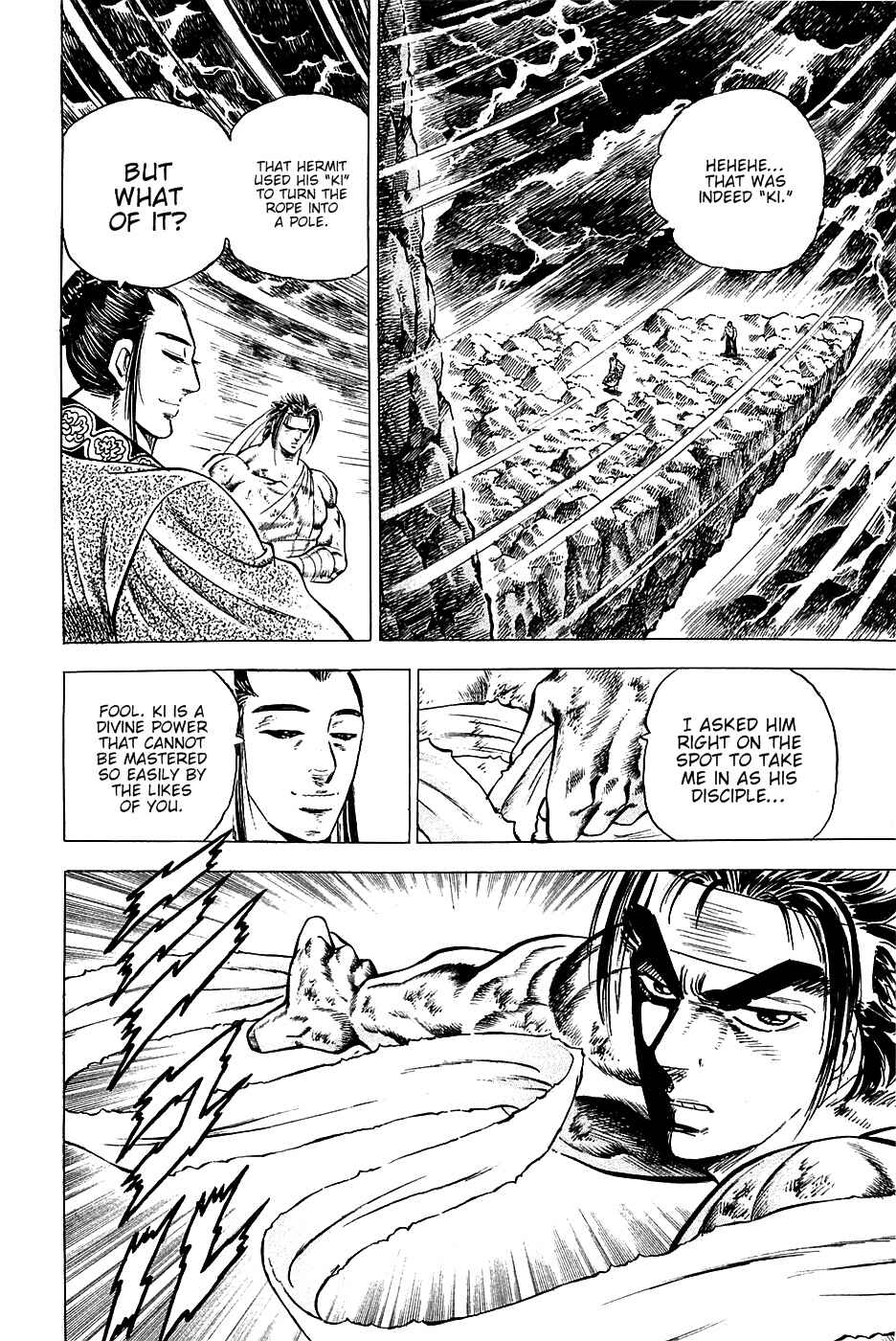 Page 6 Chapter 42 Akatsuki!! Otokojuku