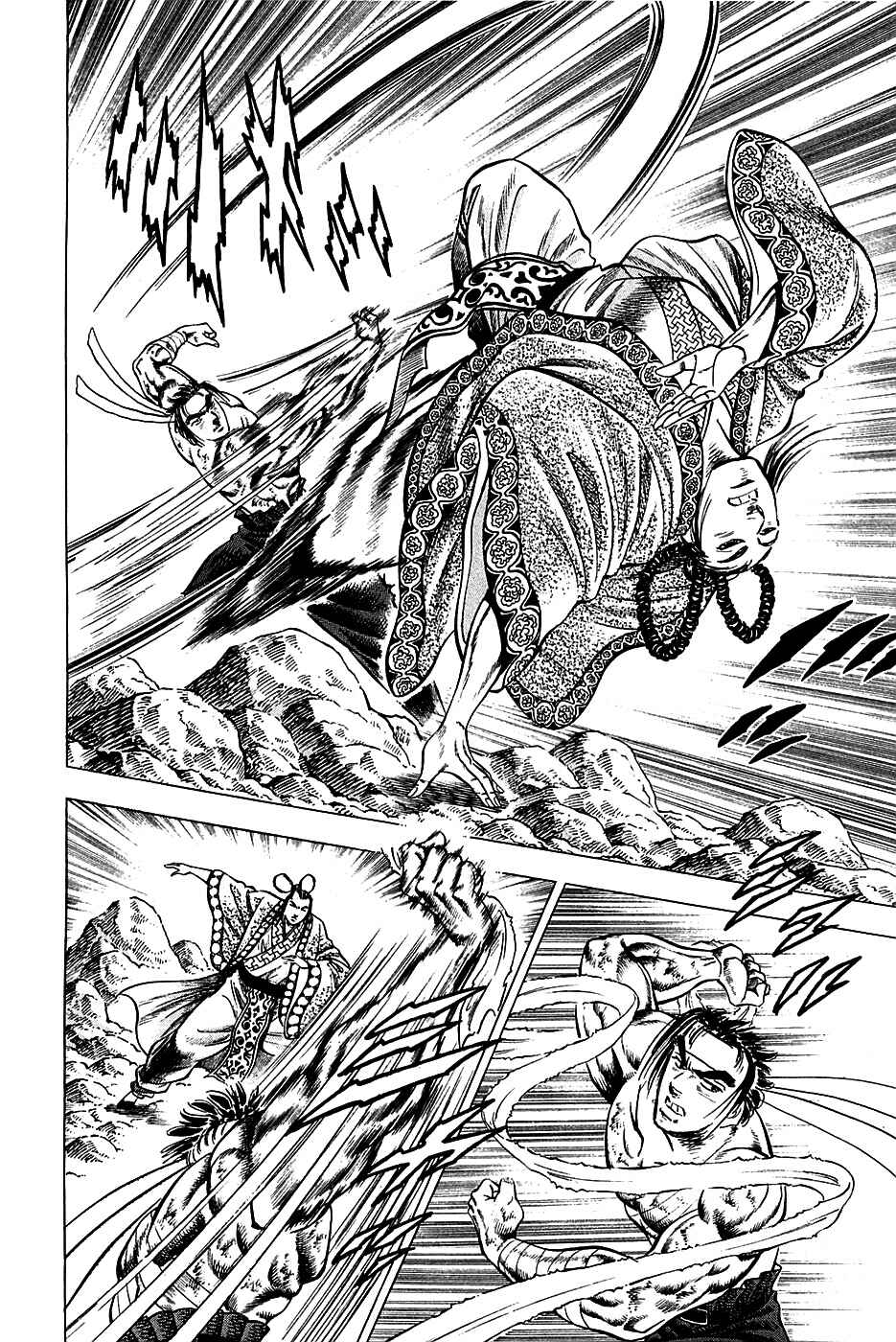 Page 8 Chapter 42 Akatsuki!! Otokojuku