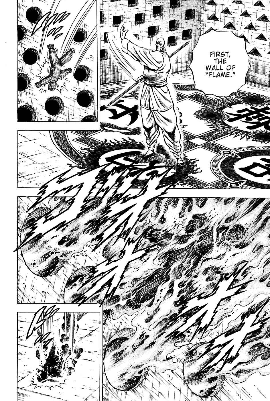Page 12 Chapter 67 Akatsuki!! Otokojuku