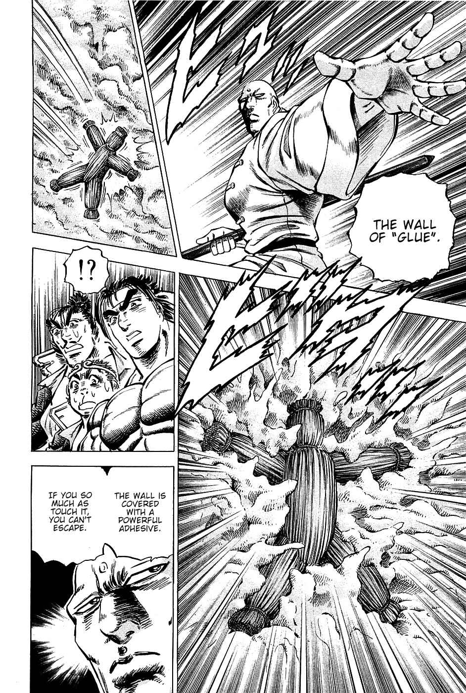 Page 14 Chapter 67 Akatsuki!! Otokojuku