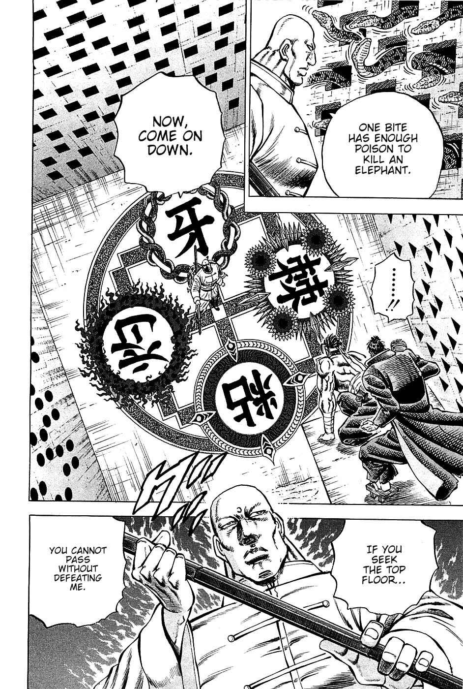 Page 16 Chapter 67 Akatsuki!! Otokojuku