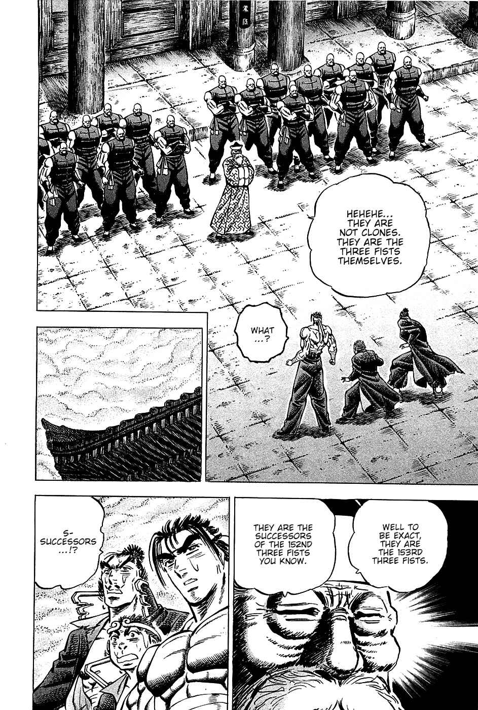 Page 3 Chapter 67 Akatsuki!! Otokojuku