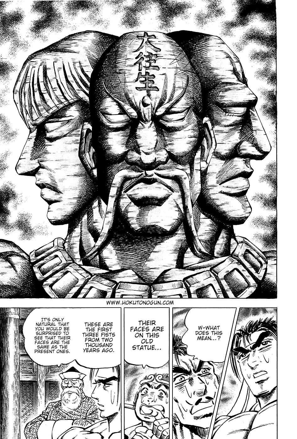 Page 6 Chapter 67 Akatsuki!! Otokojuku