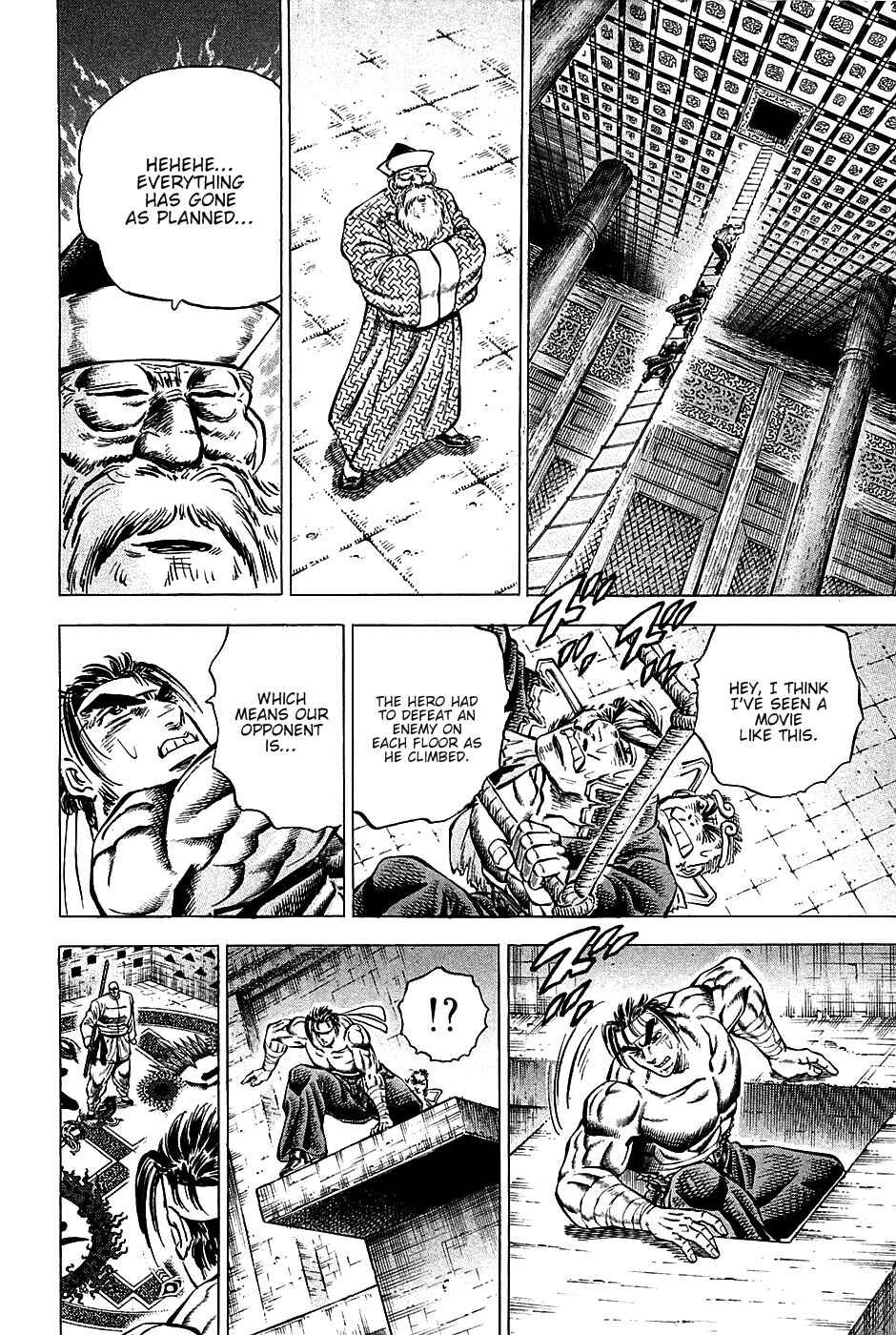 Page 9 Chapter 67 Akatsuki!! Otokojuku