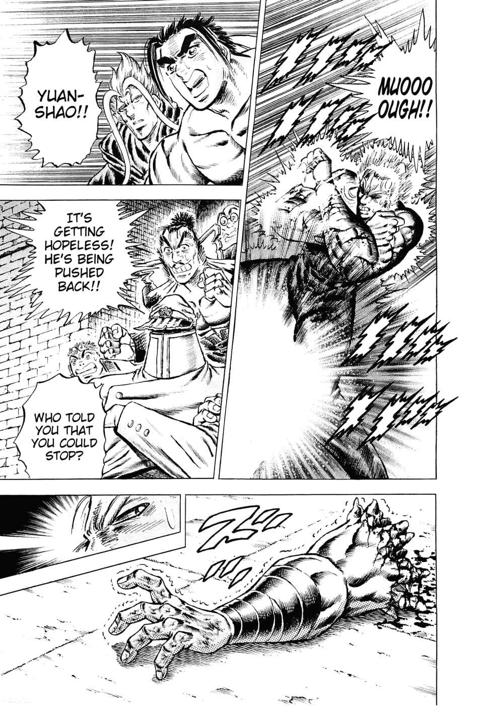 Page 16 Chapter 114 Akatsuki!! Otokojuku