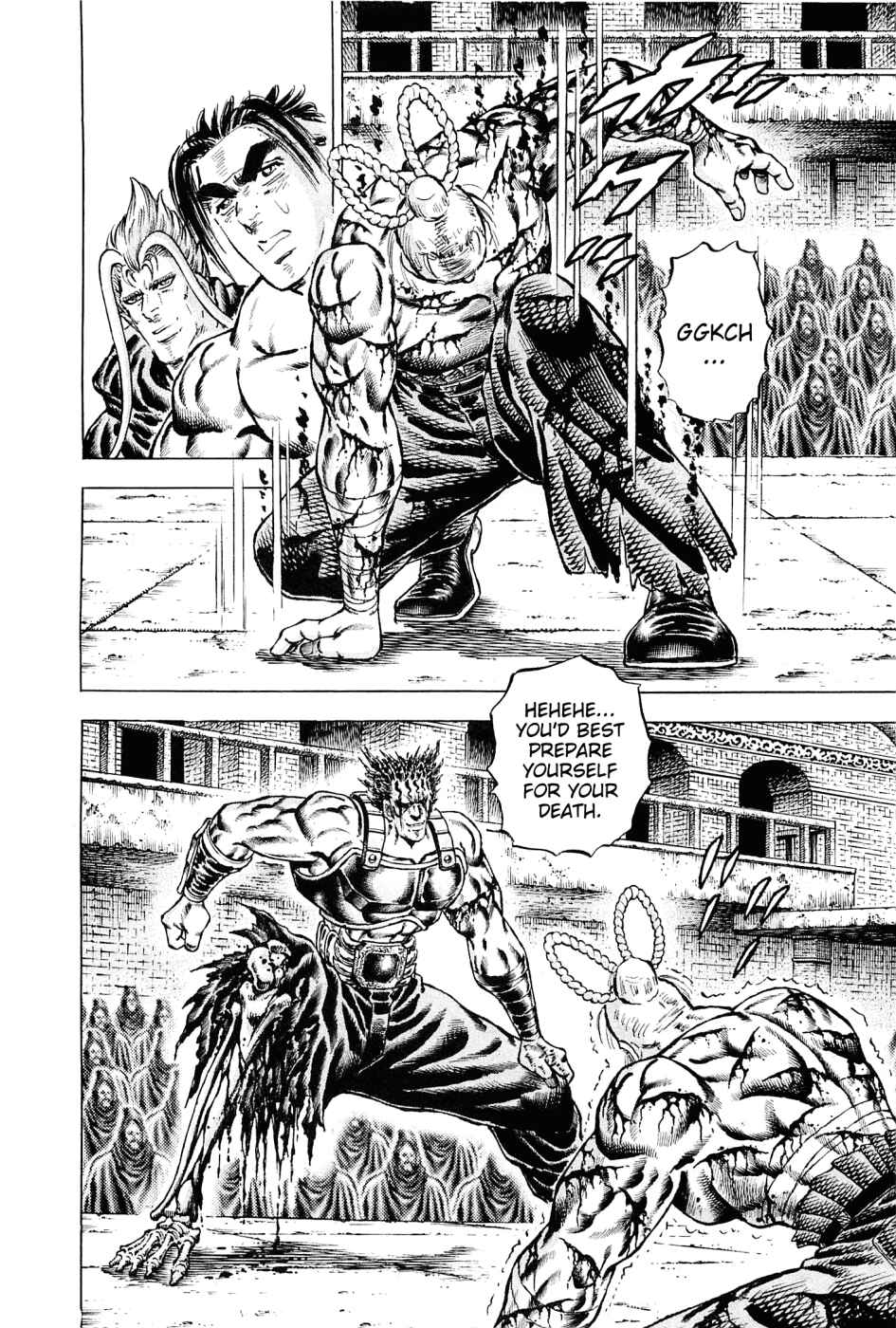 Page 2 Chapter 114 Akatsuki!! Otokojuku