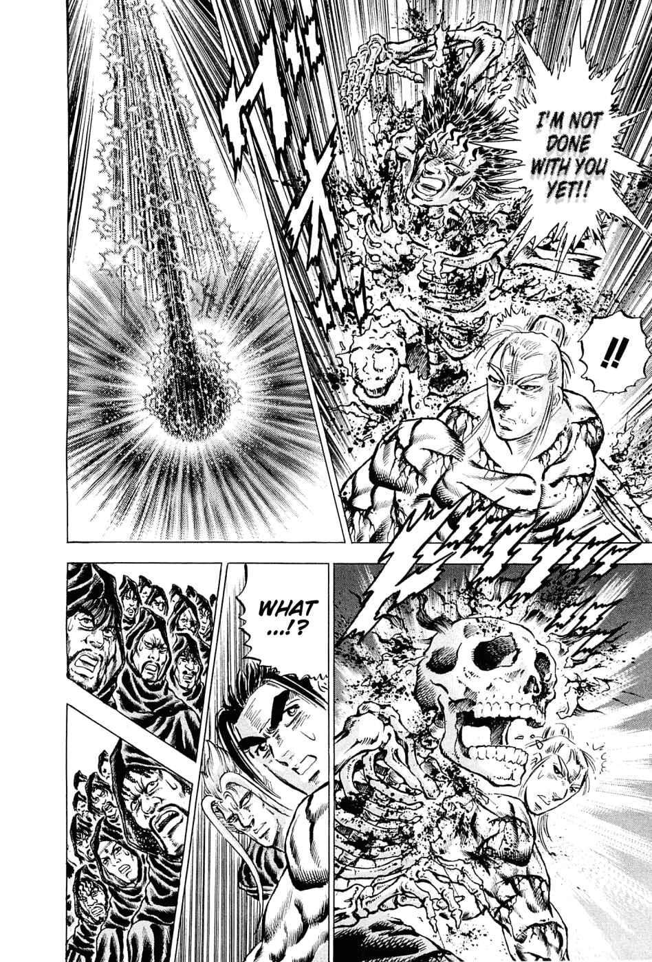 Page 21 Chapter 114 Akatsuki!! Otokojuku