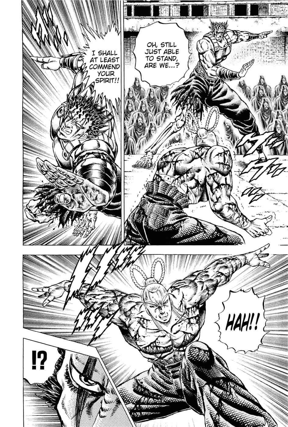 Page 4 Chapter 114 Akatsuki!! Otokojuku