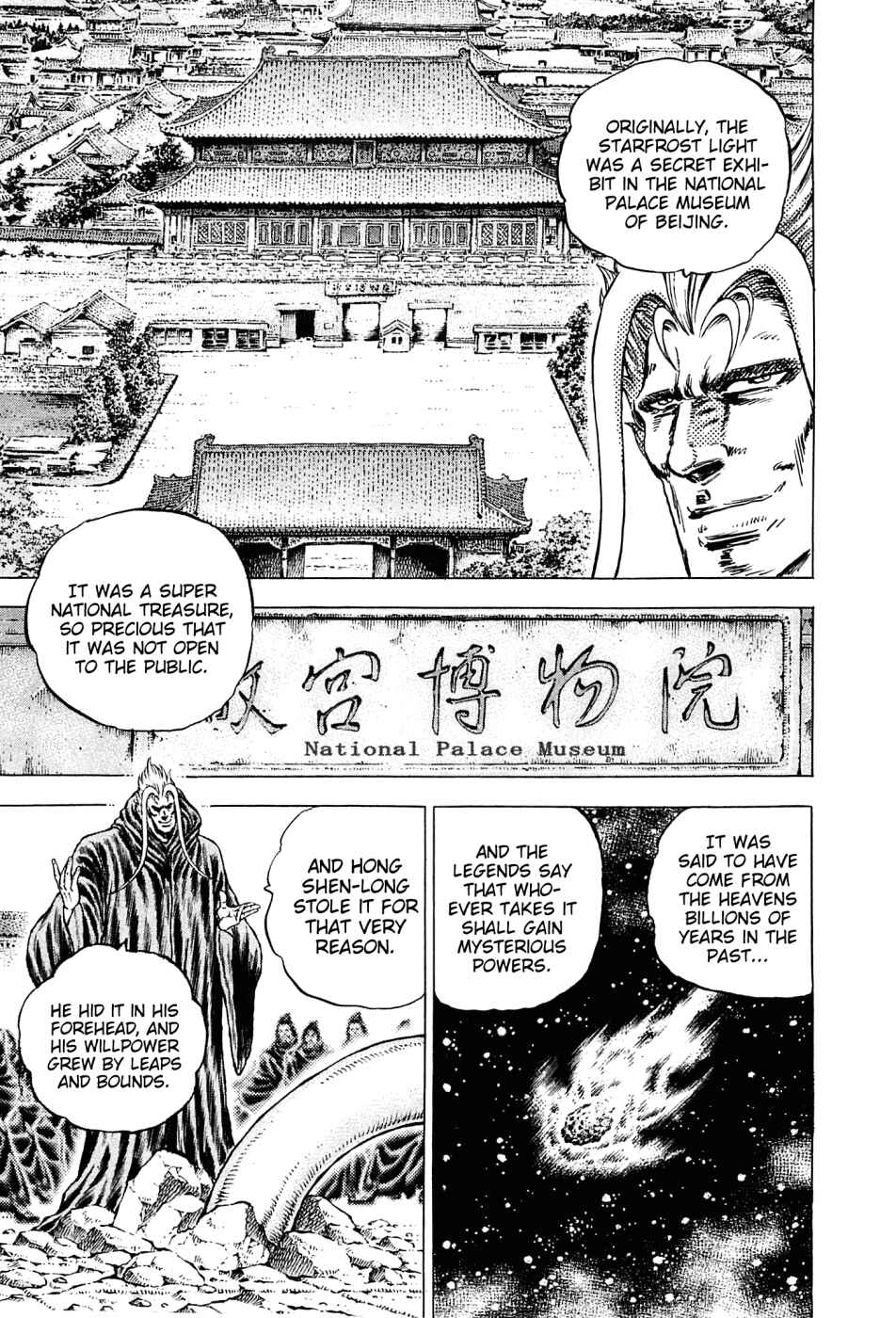 Page 10 Chapter 133 Akatsuki!! Otokojuku