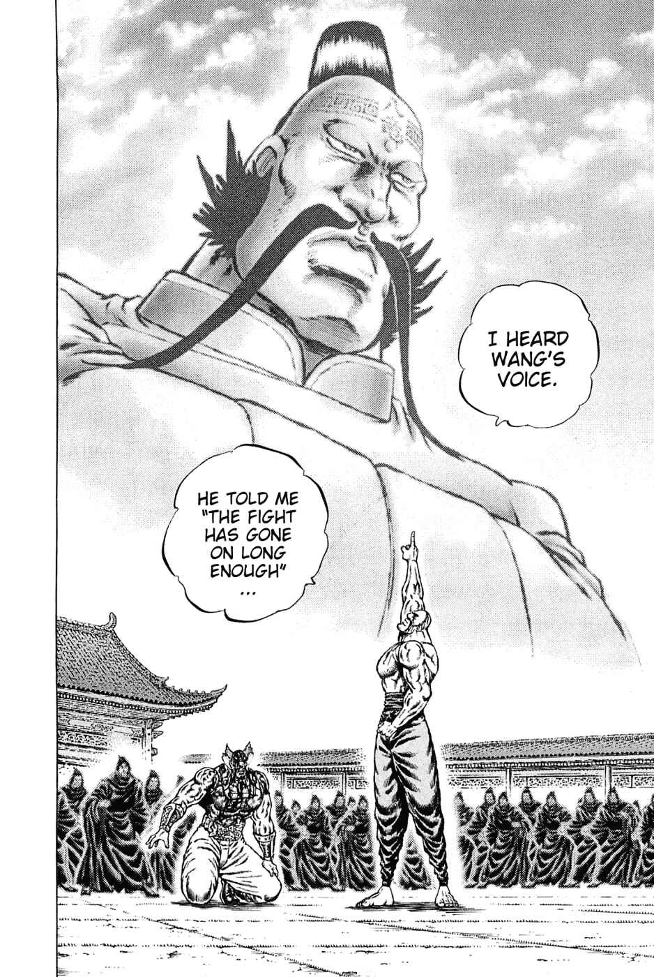 Page 15 Chapter 133 Akatsuki!! Otokojuku