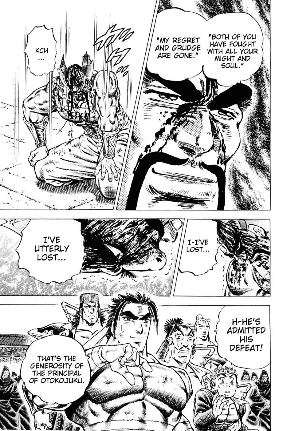 Page 16 Chapter 133 Akatsuki!! Otokojuku