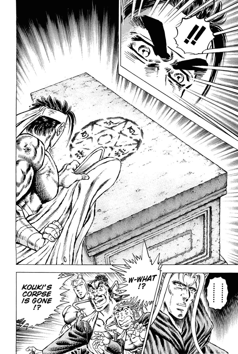 Page 19 Chapter 133 Akatsuki!! Otokojuku