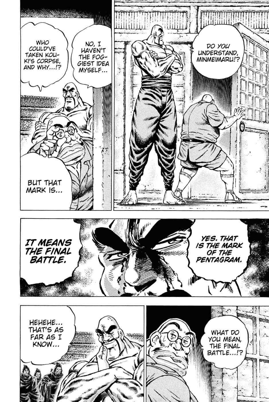 Page 21 Chapter 133 Akatsuki!! Otokojuku