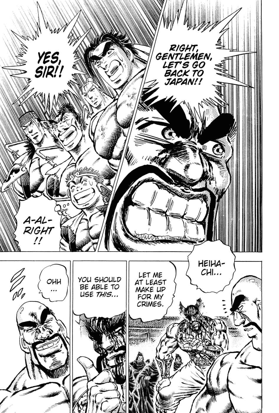 Page 22 Chapter 133 Akatsuki!! Otokojuku