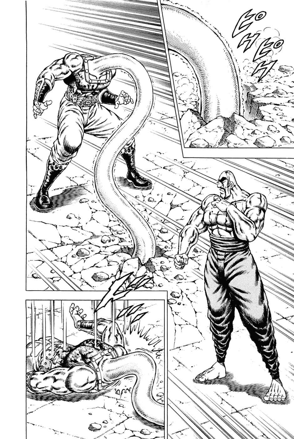 Page 7 Chapter 133 Akatsuki!! Otokojuku