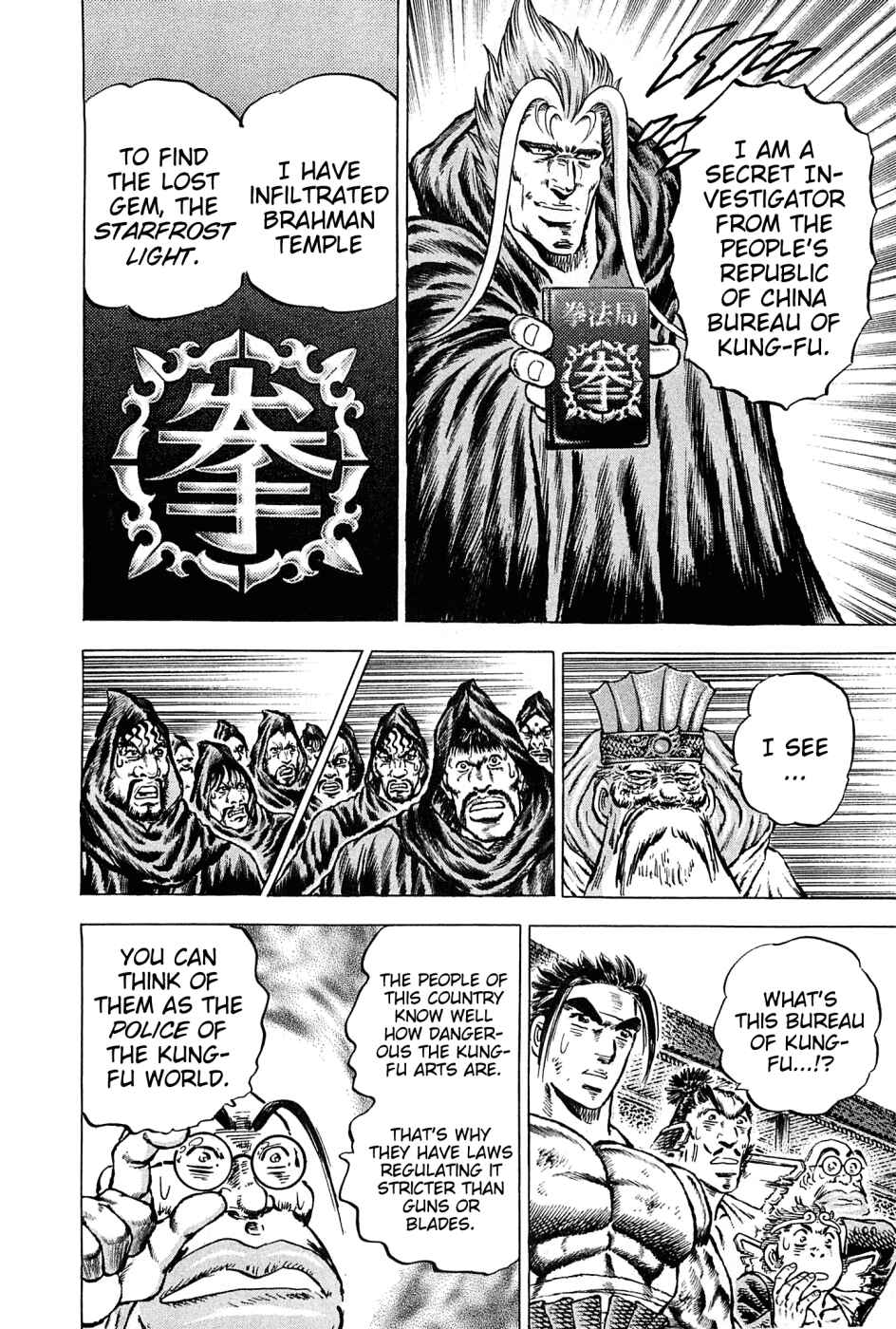 Page 9 Chapter 133 Akatsuki!! Otokojuku