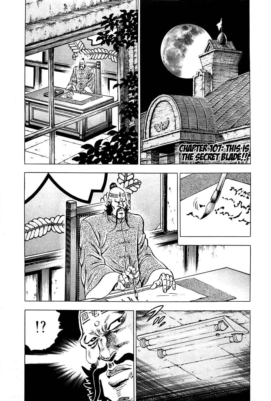 Page 1 Chapter 107 Akatsuki!! Otokojuku