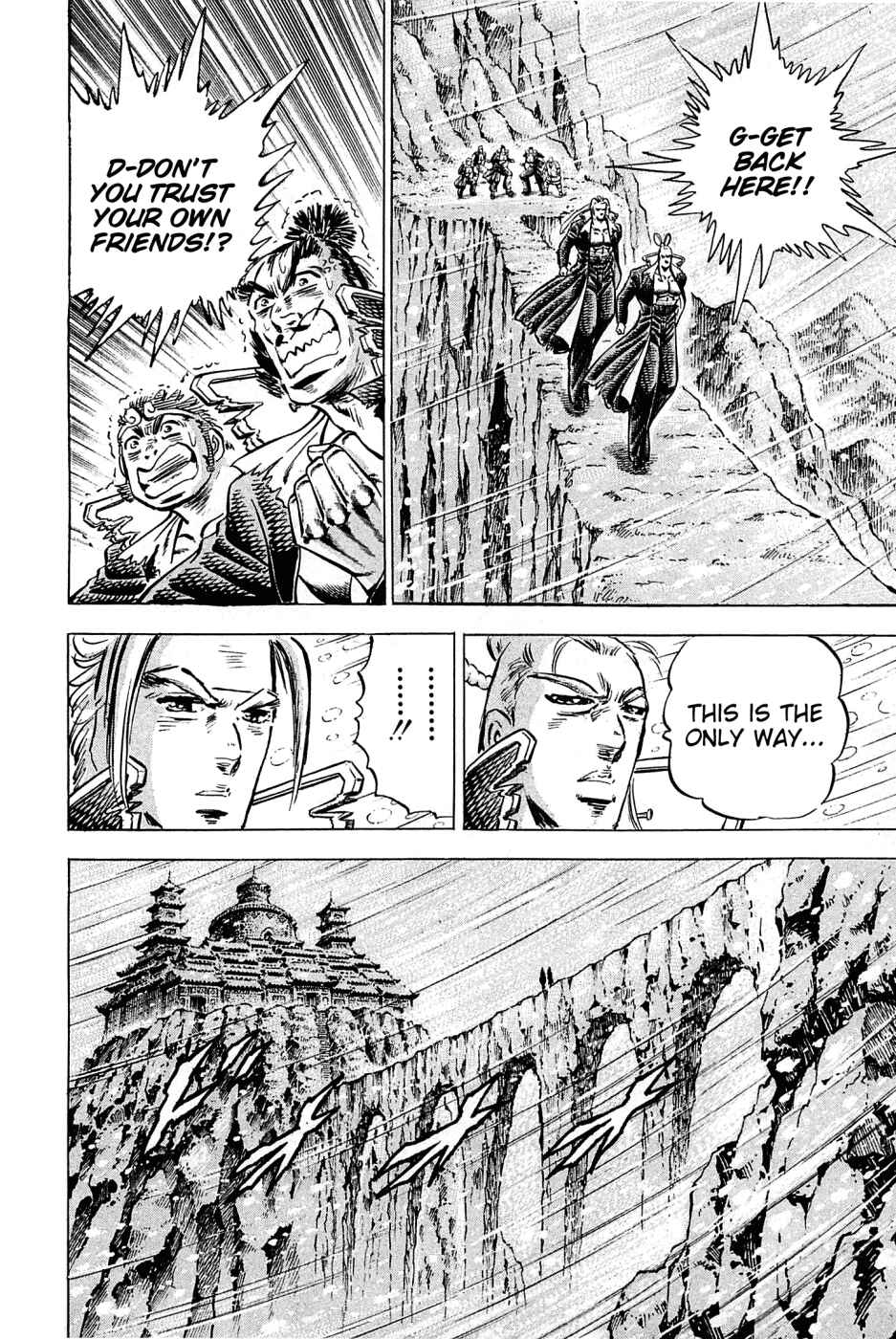 Page 13 Chapter 107 Akatsuki!! Otokojuku