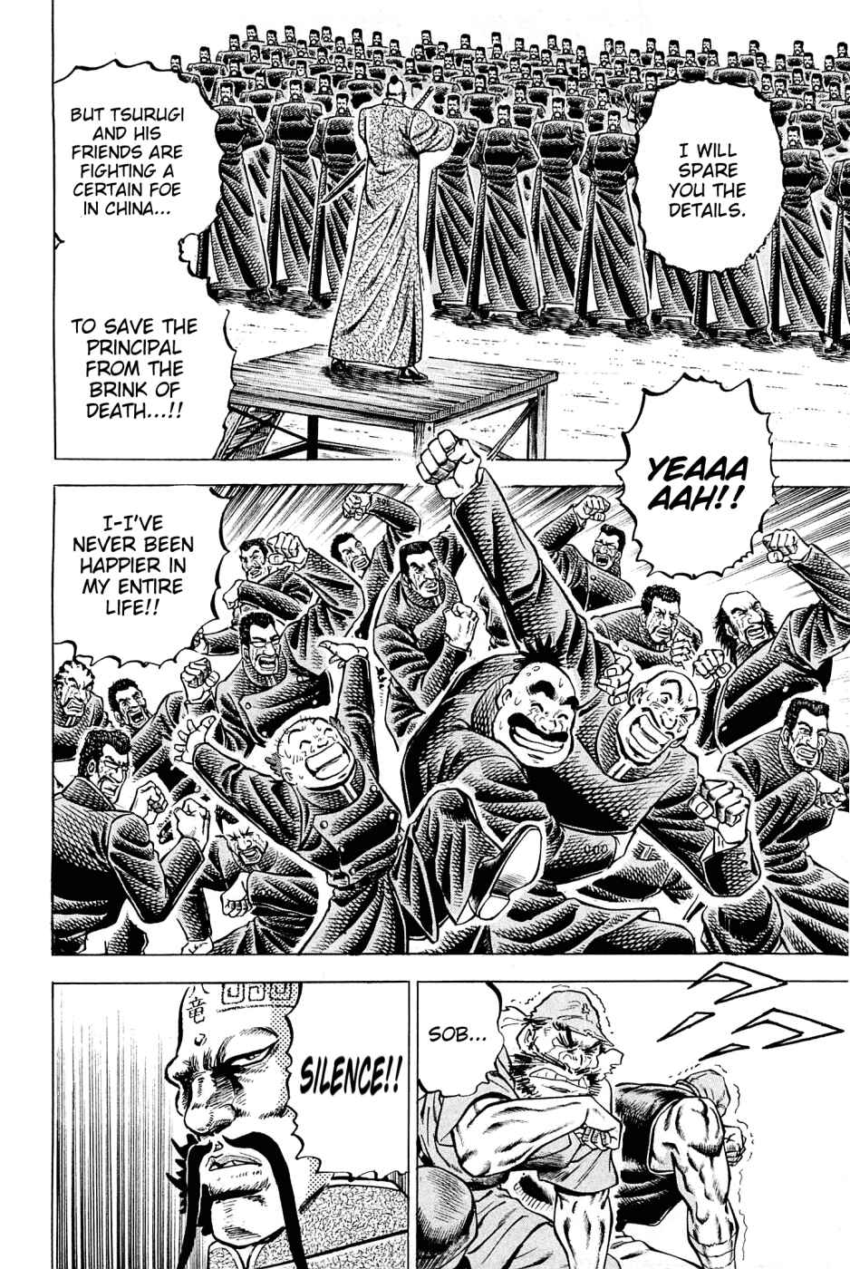 Page 15 Chapter 107 Akatsuki!! Otokojuku